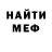 Героин гречка Elden Neemia