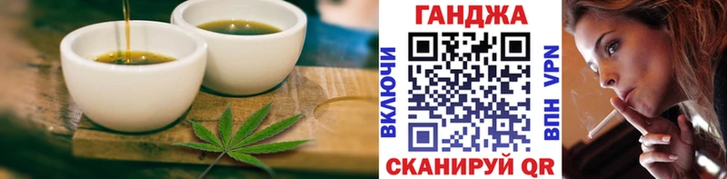 Купить  Дальнереченск  Canna-Cookies конопля 