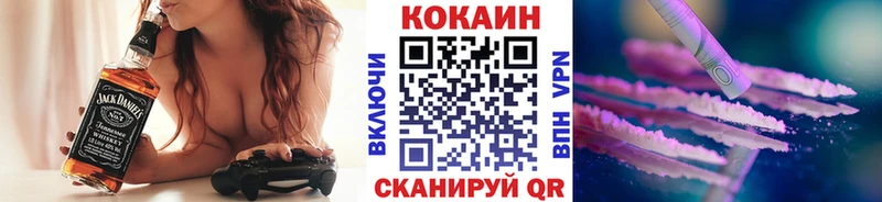 Cocaine Эквадор  Купить где  Дальнереченск 
