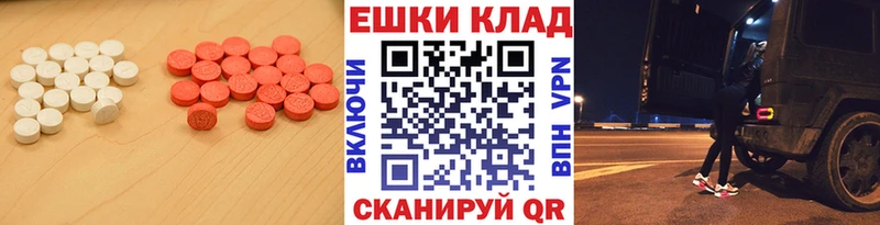 Купить  Дальнереченск  ЭКСТАЗИ Punisher 