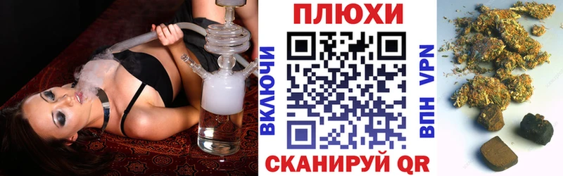 Купить где  Дальнереченск  Гашиш VHQ 
