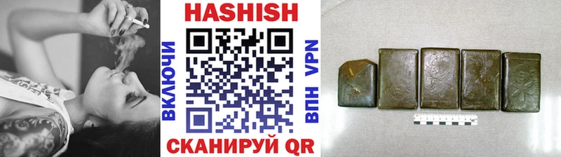 ГАШИШ Cannabis Дальнереченск