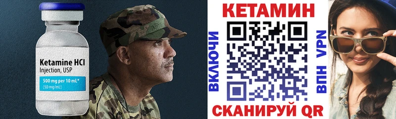 Купить  Дальнереченск  КЕТАМИН ketamine 