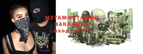 экстази Зеленодольск