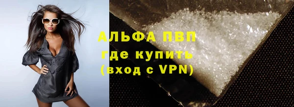 прущая мука Инта