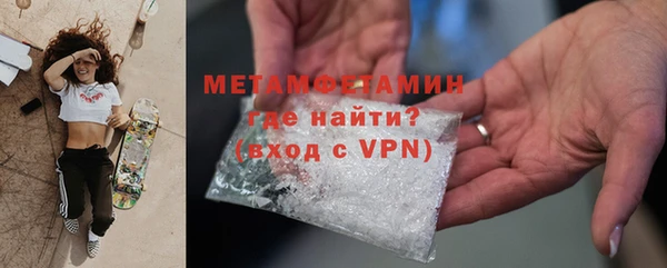 мяу мяу кристалл Иннополис