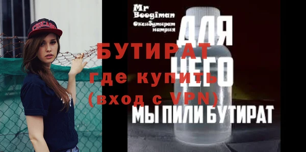 экстази Зеленодольск