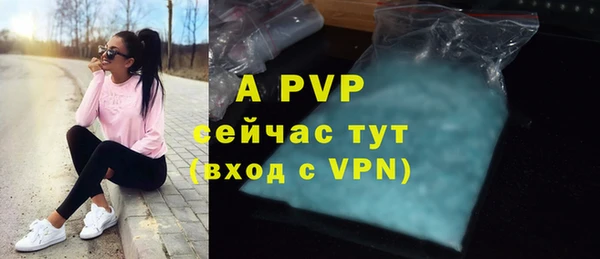 экстази Зеленодольск