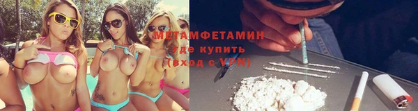 экстази Зеленодольск