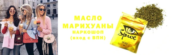 экстази Зеленодольск