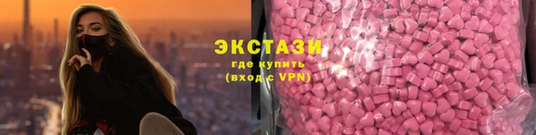 марки lsd Зеленокумск
