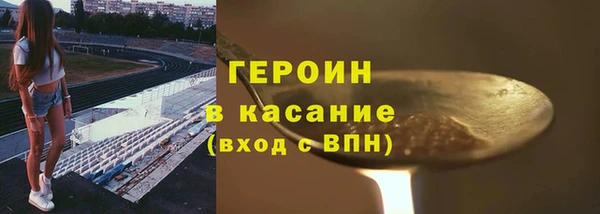 экстази Зеленодольск