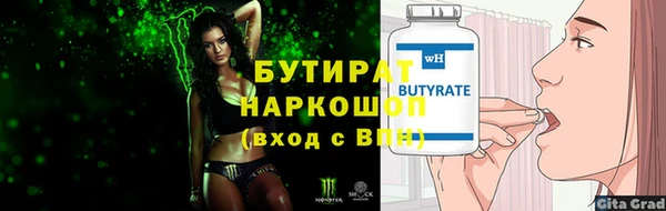 экстази Зеленодольск