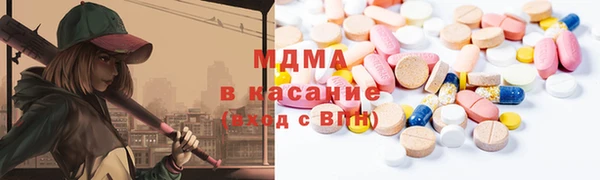 марки lsd Зеленокумск