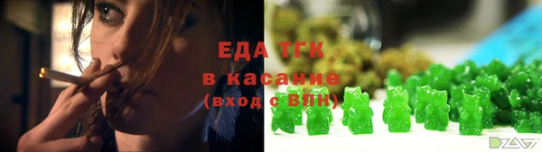 экстази Зеленодольск