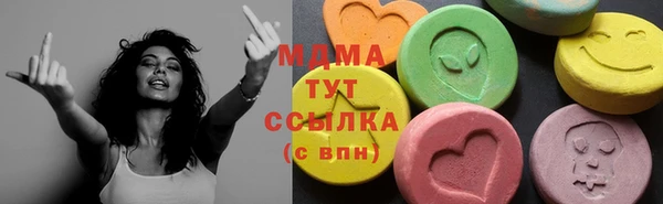 MDMA Premium VHQ Щигры