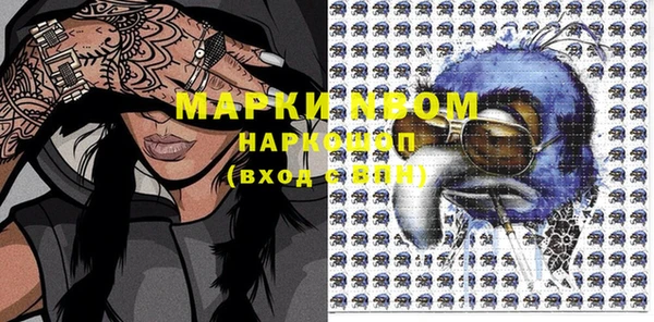 марки lsd Зеленокумск