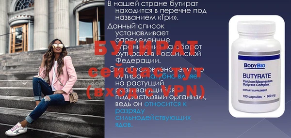 ГАЛЛЮЦИНОГЕННЫЕ ГРИБЫ Инсар