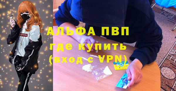 MDMA Premium VHQ Щигры