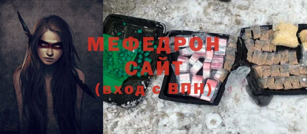 экстази Зеленодольск