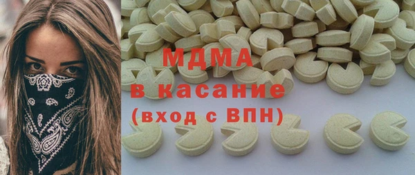 экстази Зеленодольск