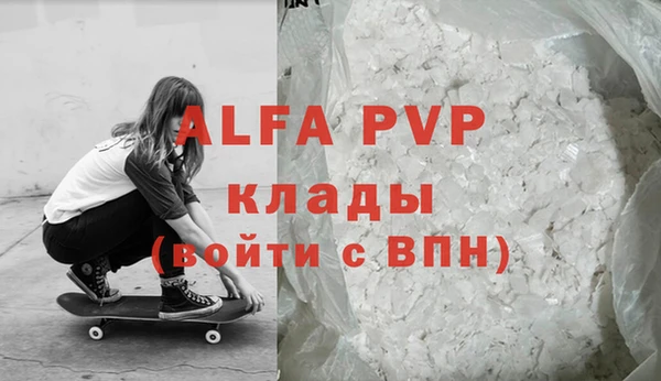 экстази Зеленодольск
