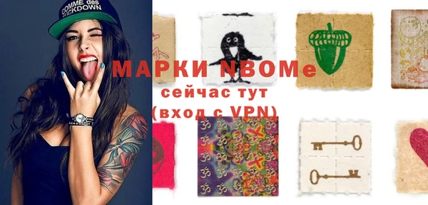 марки lsd Зеленокумск