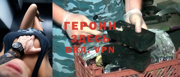 марки lsd Зеленокумск