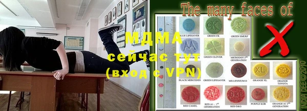 экстази Зеленодольск