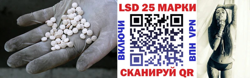 LSD-25 экстази ecstasy  Купить  Дальнереченск 