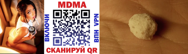 МДМА VHQ  Купить где  Дальнереченск 