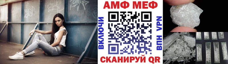 Купить где  Дальнереченск  Метамфетамин пудра 