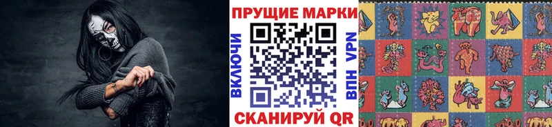 Купить где  Дальнереченск  Марки NBOMe 1500мкг 
