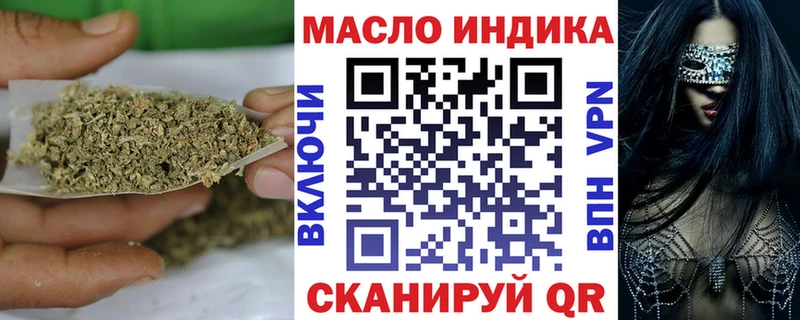 Купить  Дальнереченск  ТГК гашишное масло 