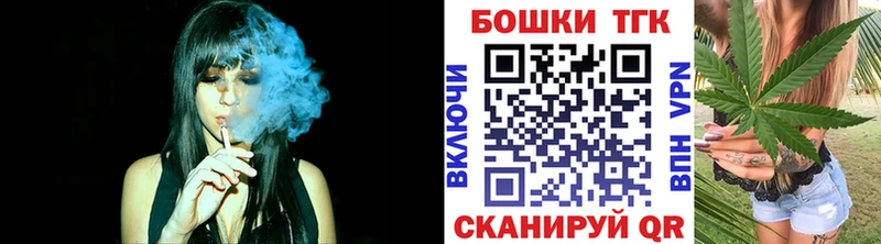 Купить Дальнереченск Бошки Шишки индика